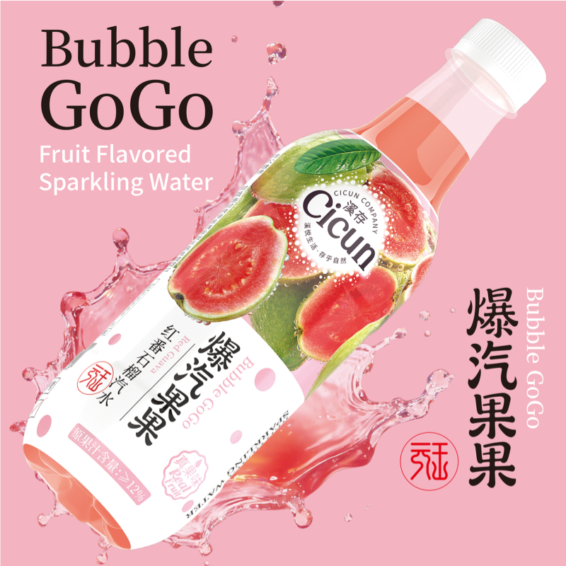 cicun sparkling juice